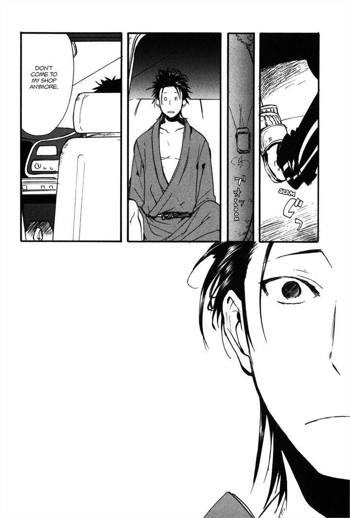 Koi-Made-Hyakurin-Amagakure-Gido-Eng page 17