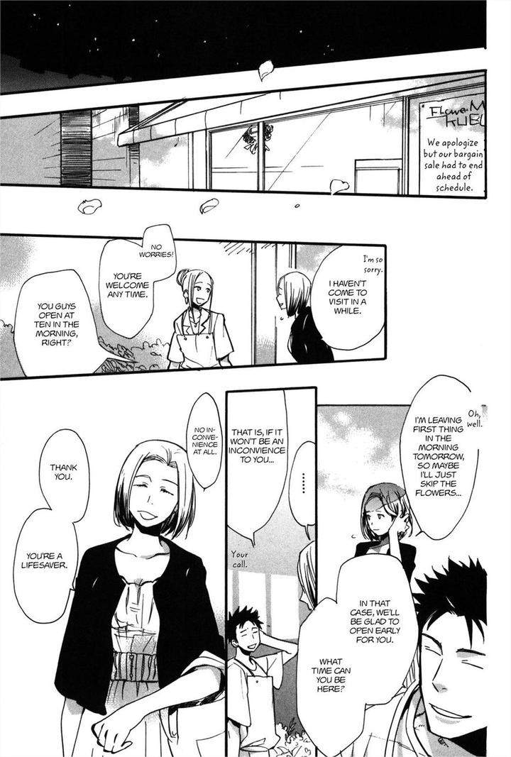 Koi-Made-Hyakurin-Amagakure-Gido-Eng page 18