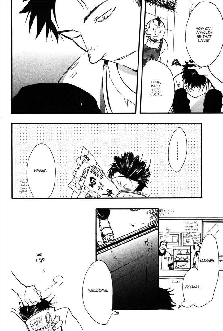 Koi-Made-Hyakurin-Amagakure-Gido-Eng page 21