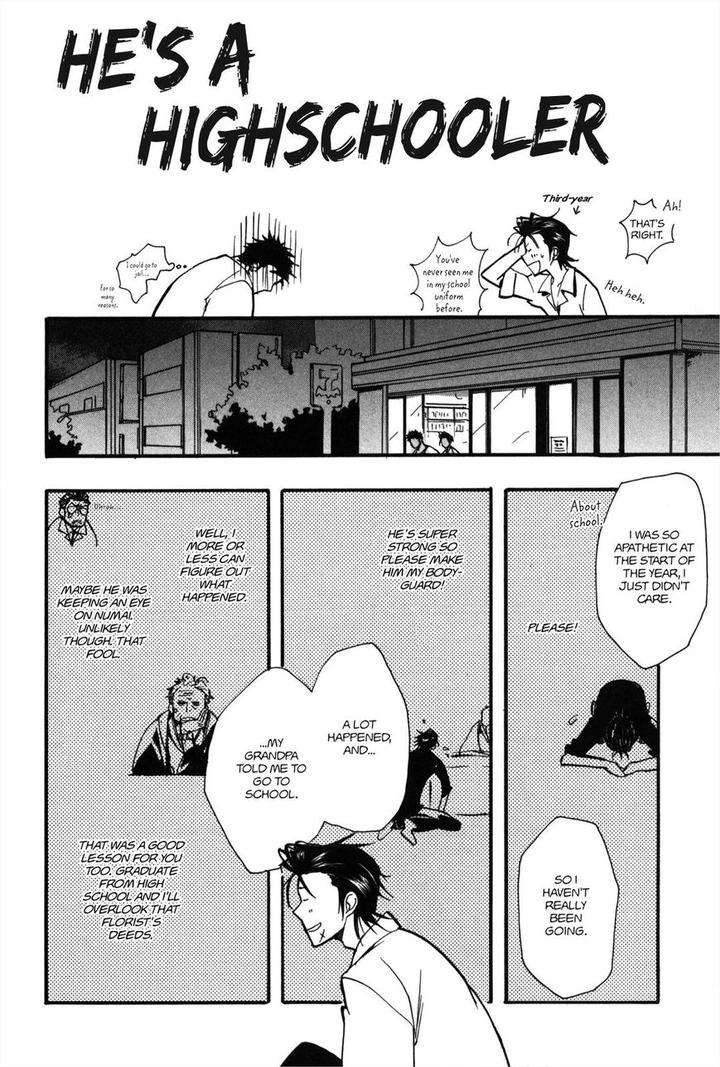Koi-Made-Hyakurin-Amagakure-Gido-Eng page 23
