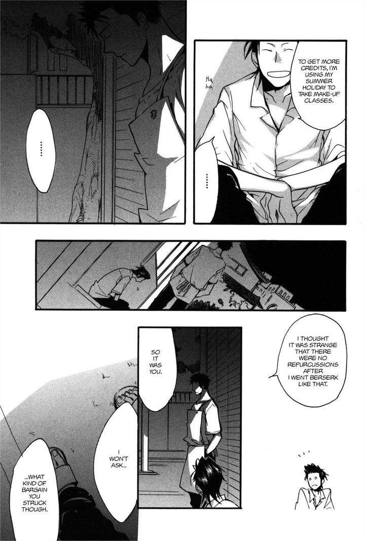Koi-Made-Hyakurin-Amagakure-Gido-Eng page 24
