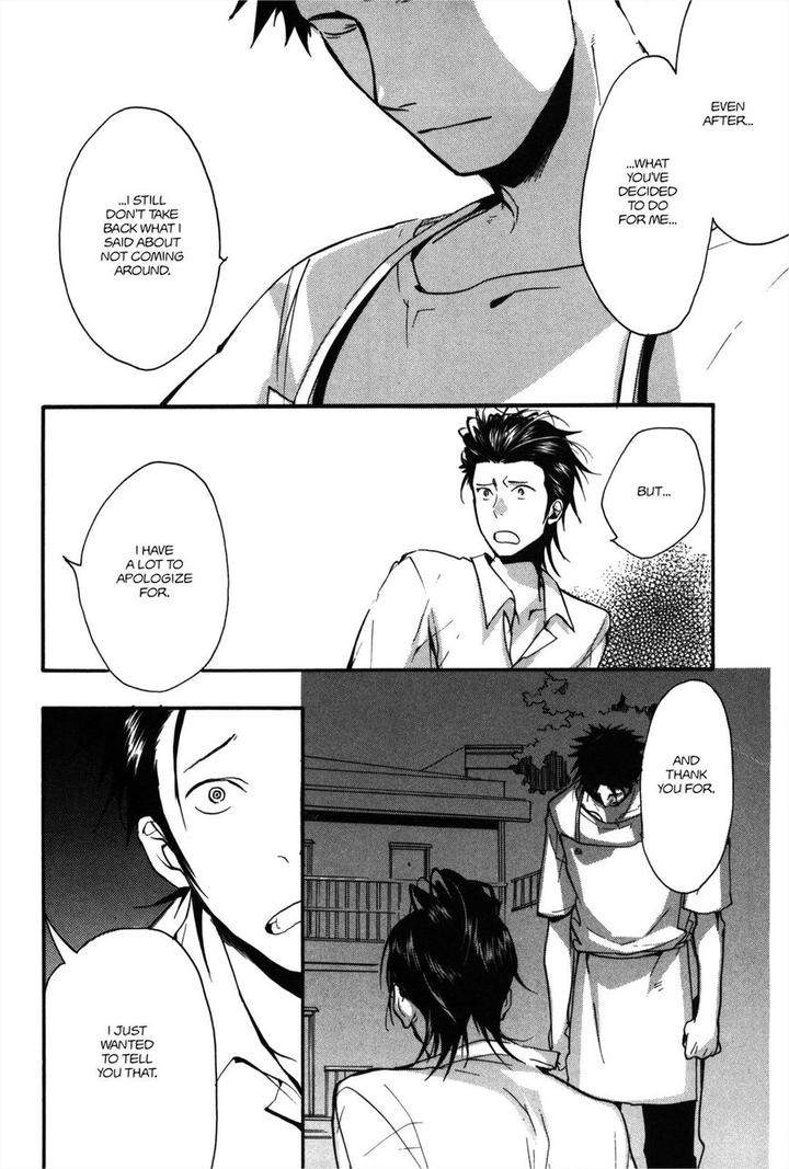 Koi-Made-Hyakurin-Amagakure-Gido-Eng page 25