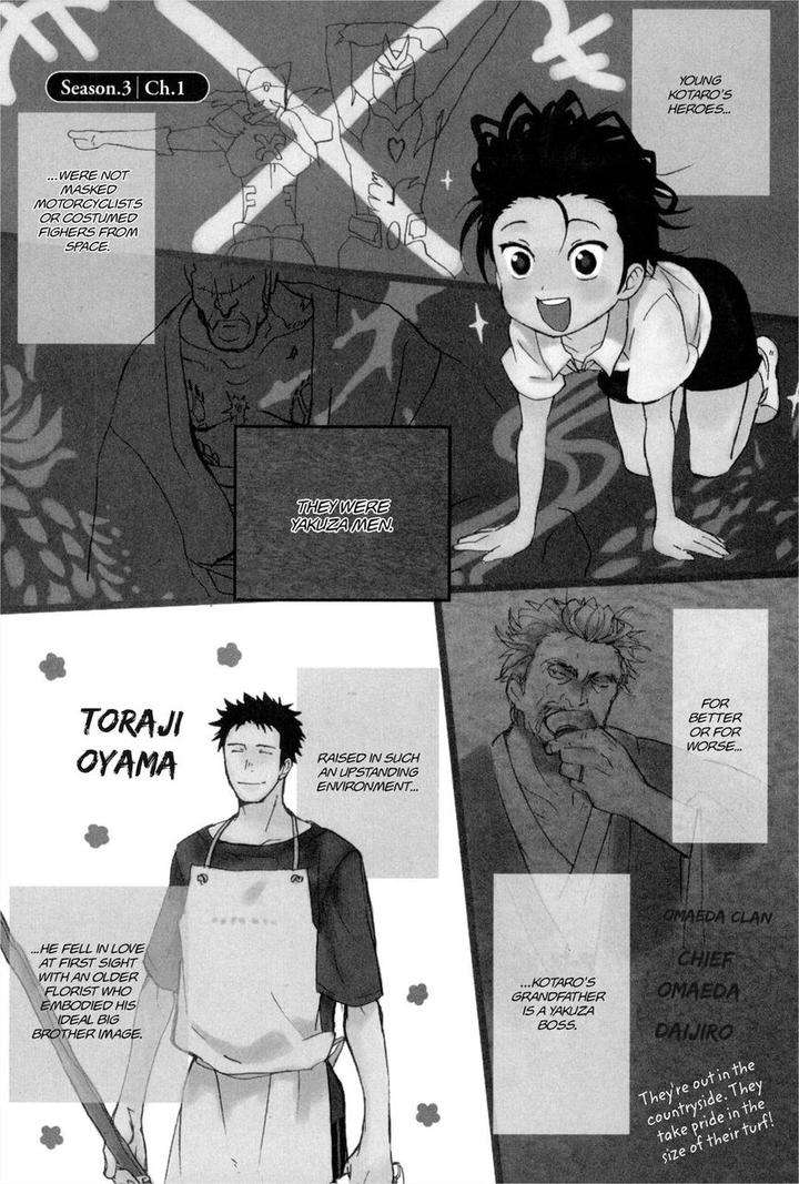 Koi-Made-Hyakurin-Amagakure-Gido-Eng chapter_005 thumbnail