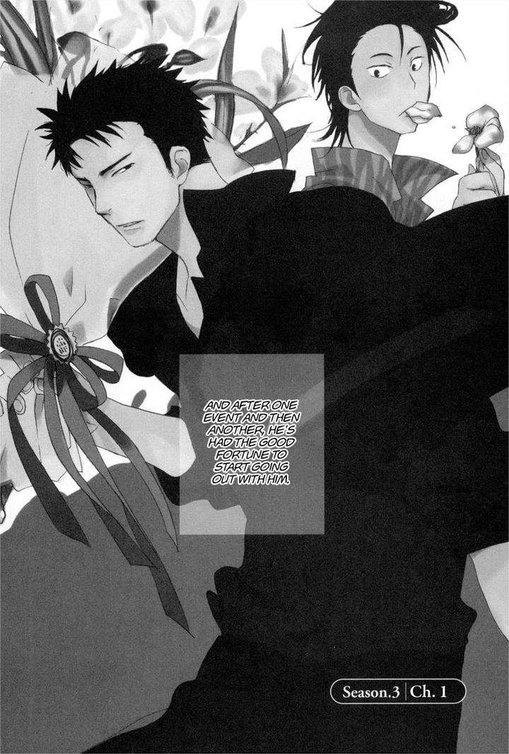 Koi-Made-Hyakurin-Amagakure-Gido-Eng page 2