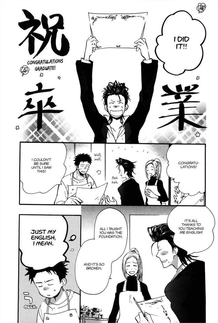 Koi-Made-Hyakurin-Amagakure-Gido-Eng page 3