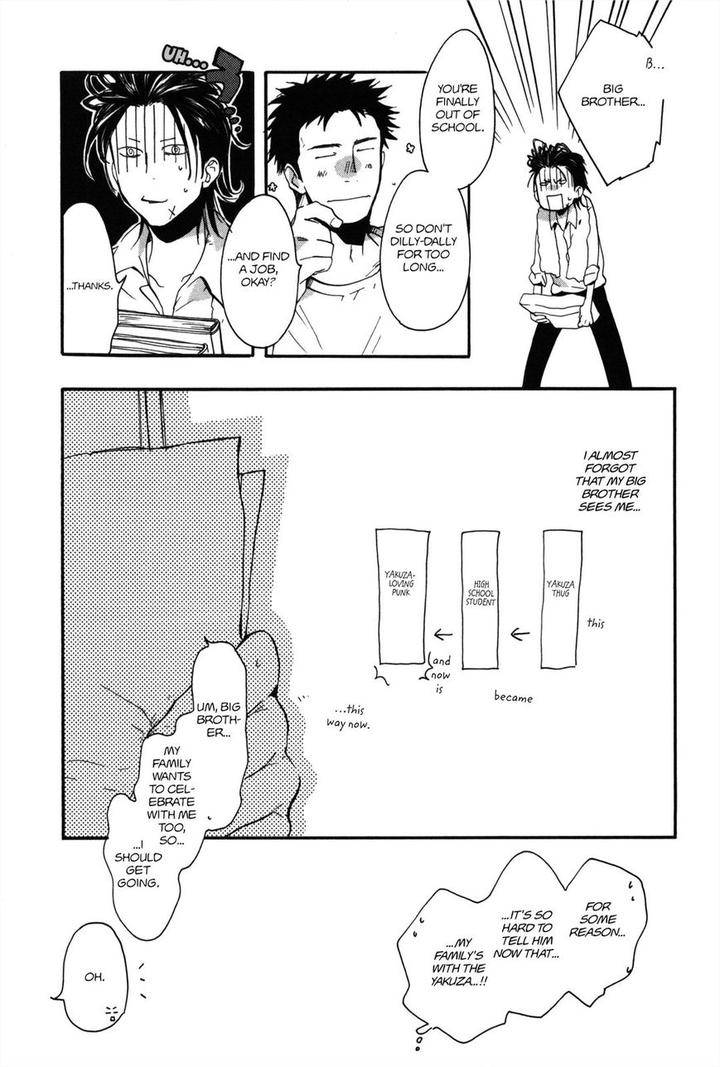 Koi-Made-Hyakurin-Amagakure-Gido-Eng page 11