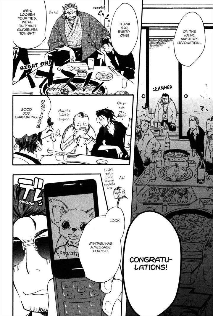 Koi-Made-Hyakurin-Amagakure-Gido-Eng page 14