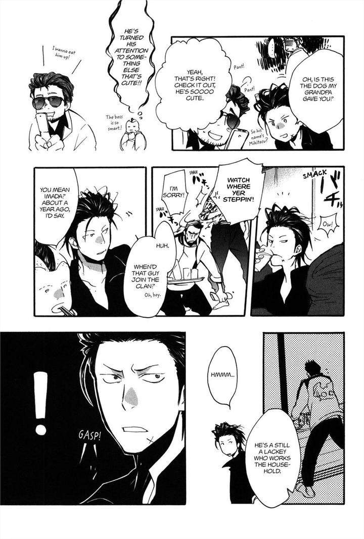 Koi-Made-Hyakurin-Amagakure-Gido-Eng page 15