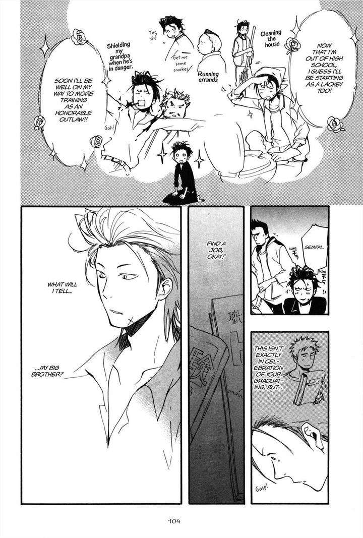 Koi-Made-Hyakurin-Amagakure-Gido-Eng page 16