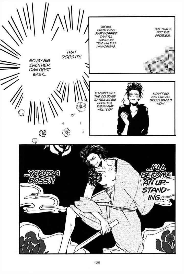 Koi-Made-Hyakurin-Amagakure-Gido-Eng page 17