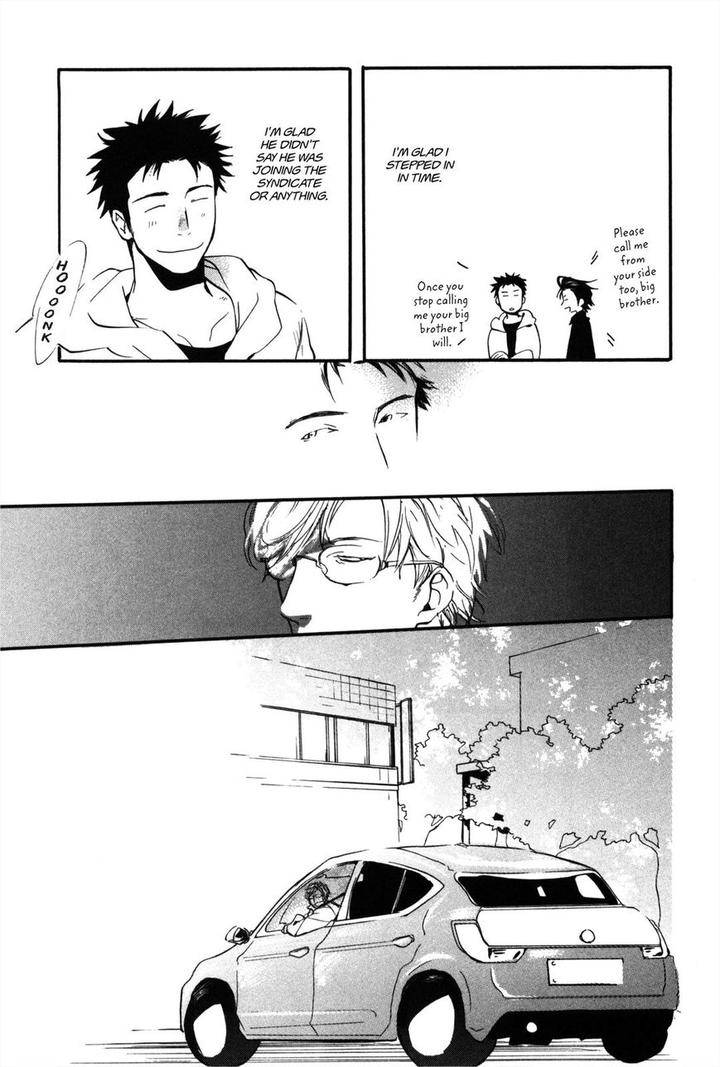 Koi-Made-Hyakurin-Amagakure-Gido-Eng page 23
