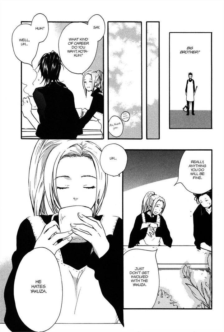 Koi-Made-Hyakurin-Amagakure-Gido-Eng page 25