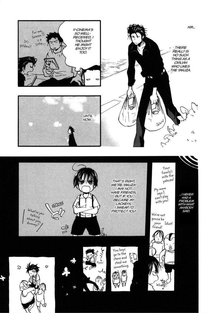 Koi-Made-Hyakurin-Amagakure-Gido-Eng page 27
