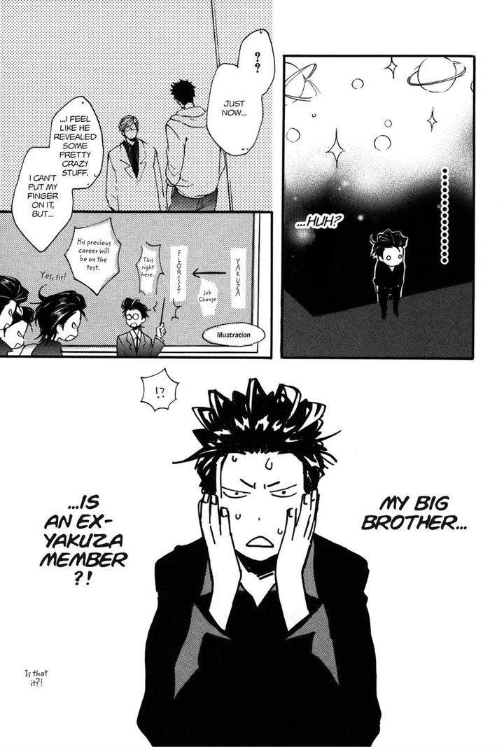 Koi-Made-Hyakurin-Amagakure-Gido-Eng page 31