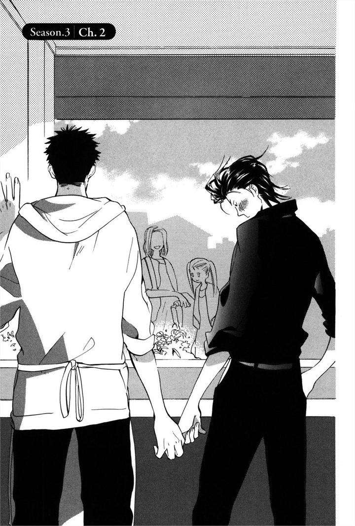 Koi-Made-Hyakurin-Amagakure-Gido-Eng chapter_006 thumbnail