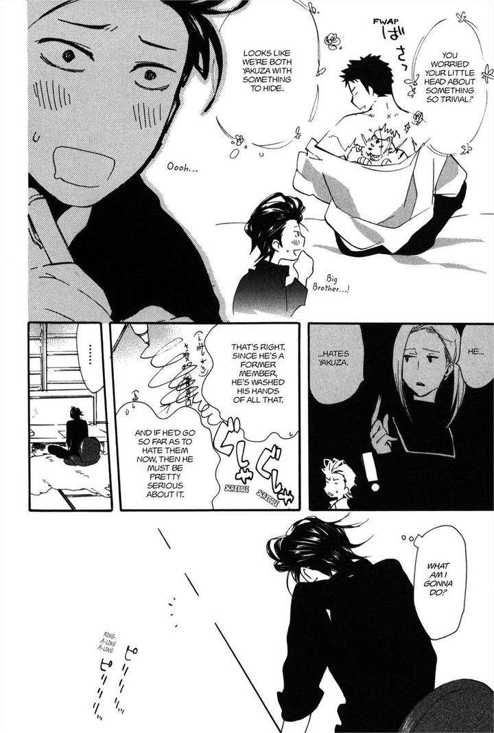 Koi-Made-Hyakurin-Amagakure-Gido-Eng page 6
