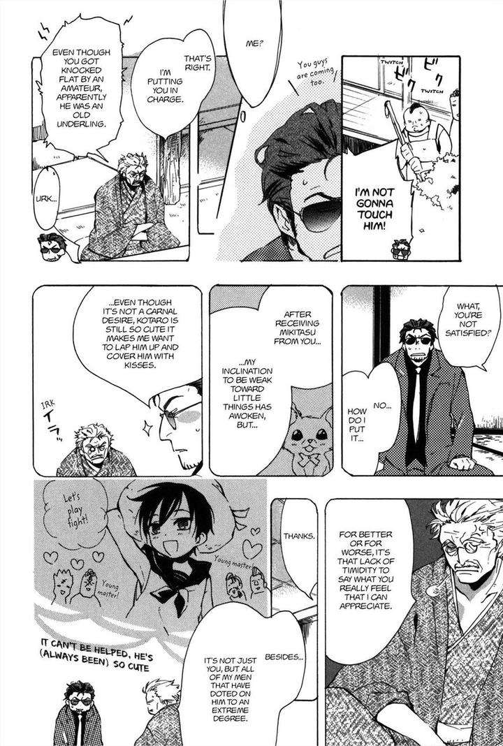 Koi-Made-Hyakurin-Amagakure-Gido-Eng page 8