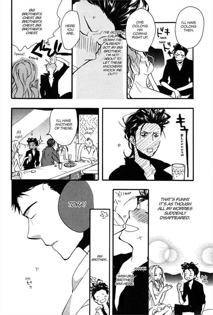Koi-Made-Hyakurin-Amagakure-Gido-Eng page 10
