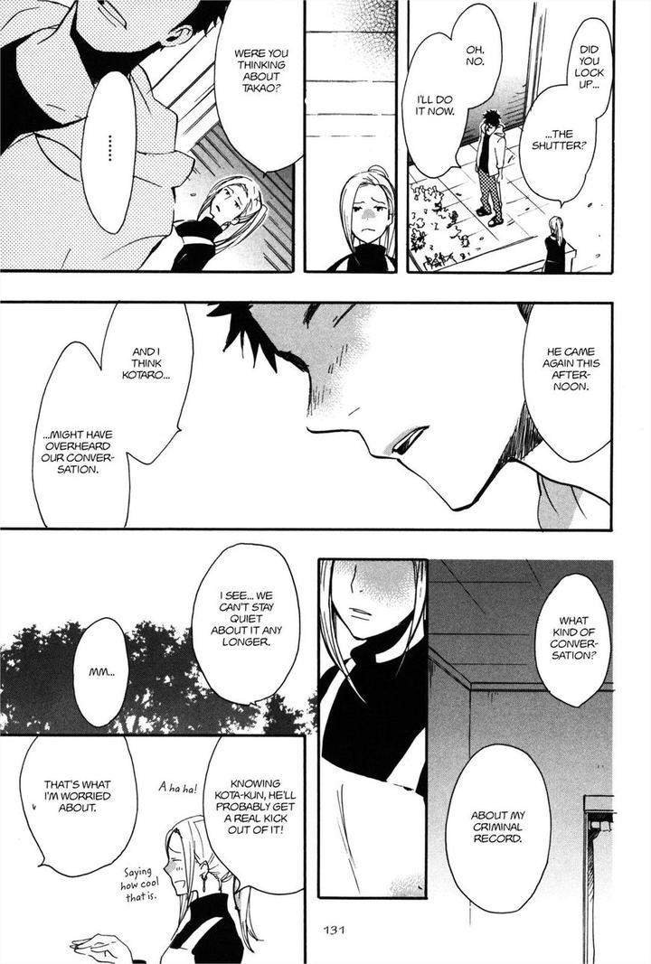 Koi-Made-Hyakurin-Amagakure-Gido-Eng page 11