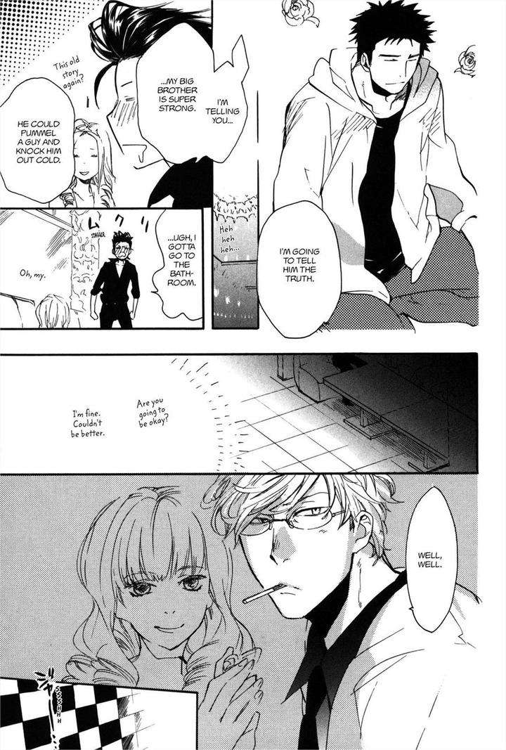 Koi-Made-Hyakurin-Amagakure-Gido-Eng page 13