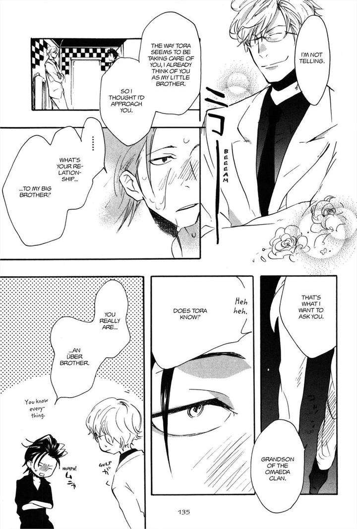 Koi-Made-Hyakurin-Amagakure-Gido-Eng page 15