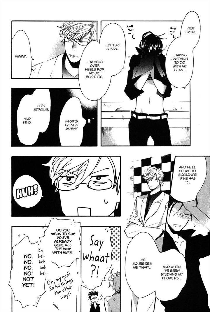 Koi-Made-Hyakurin-Amagakure-Gido-Eng page 16
