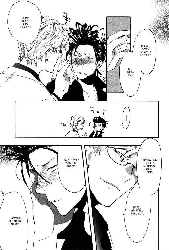 Koi-Made-Hyakurin-Amagakure-Gido-Eng page 17