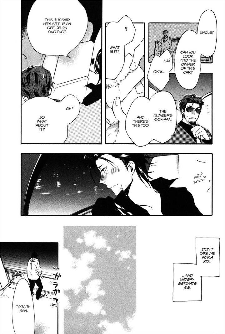 Koi-Made-Hyakurin-Amagakure-Gido-Eng page 19