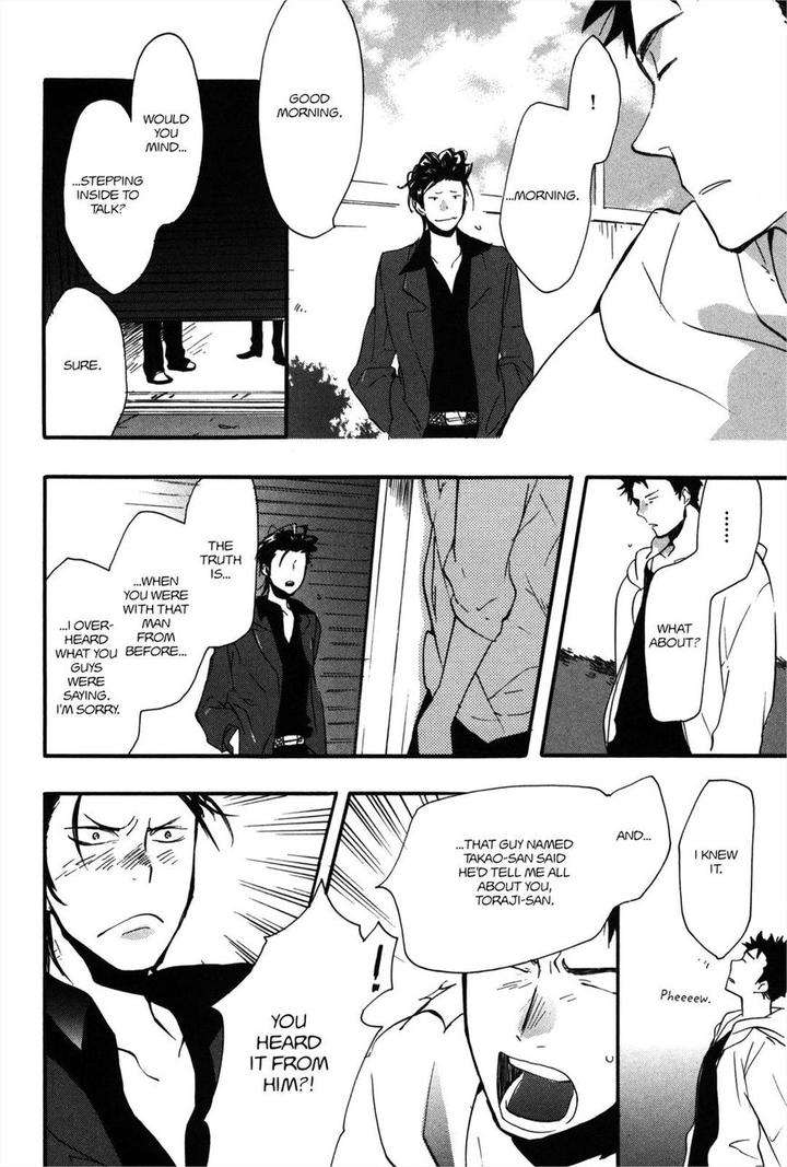 Koi-Made-Hyakurin-Amagakure-Gido-Eng page 20