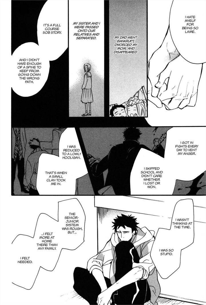 Koi-Made-Hyakurin-Amagakure-Gido-Eng page 22