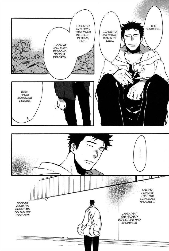 Koi-Made-Hyakurin-Amagakure-Gido-Eng page 24