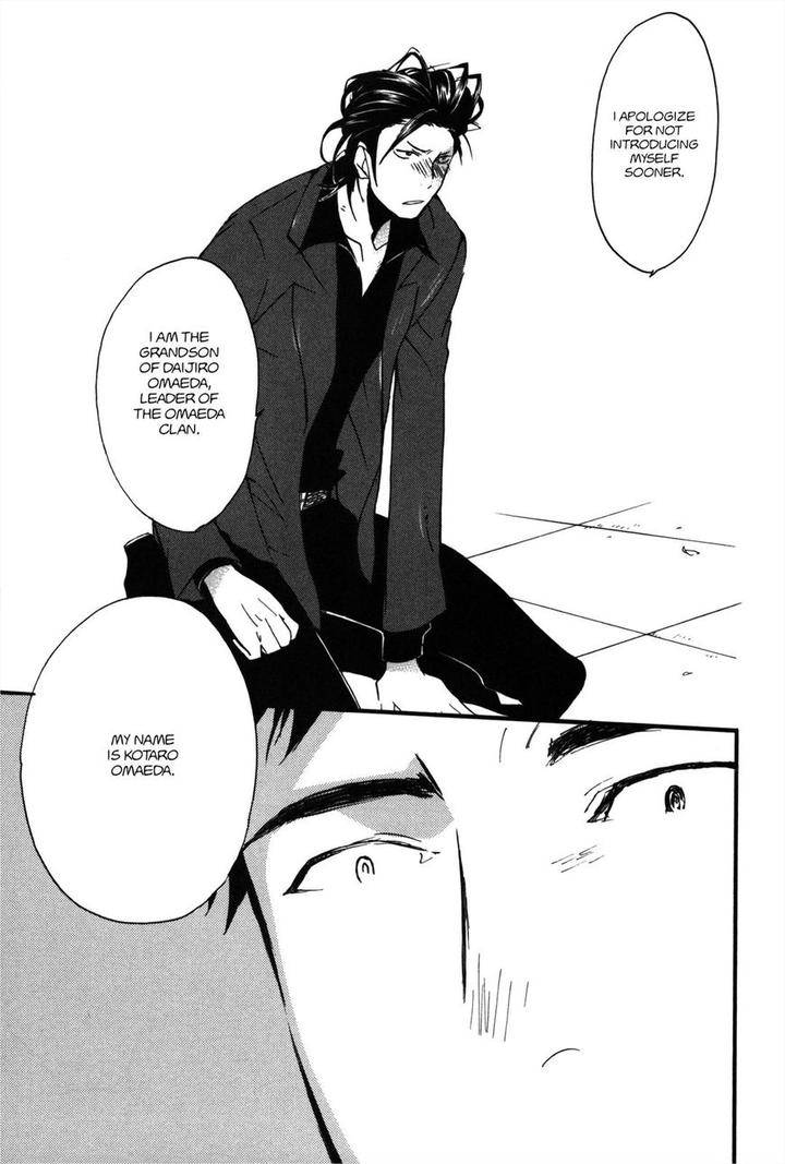 Koi-Made-Hyakurin-Amagakure-Gido-Eng page 27