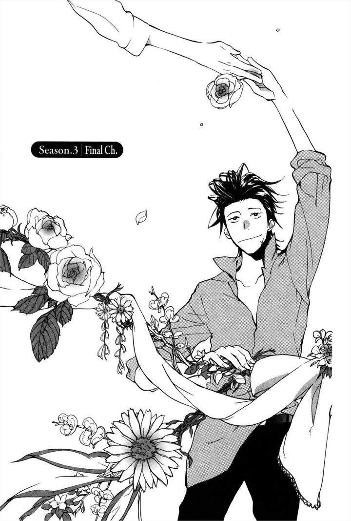 Koi-Made-Hyakurin-Amagakure-Gido-Eng chapter_007 thumbnail