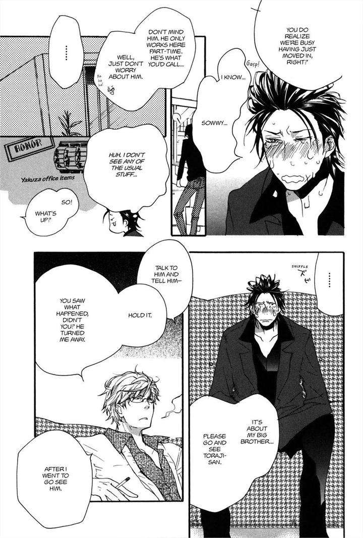 Koi-Made-Hyakurin-Amagakure-Gido-Eng page 3