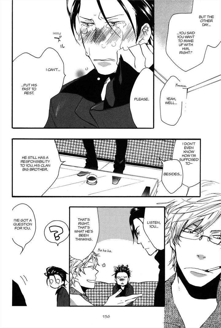 Koi-Made-Hyakurin-Amagakure-Gido-Eng page 4