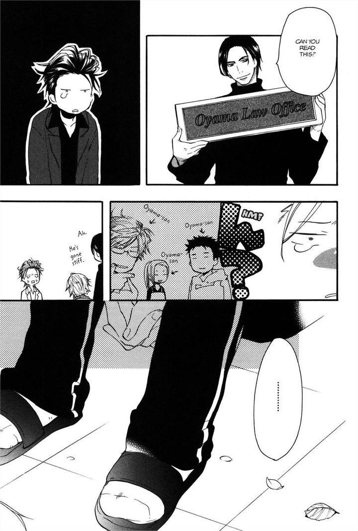 Koi-Made-Hyakurin-Amagakure-Gido-Eng page 5