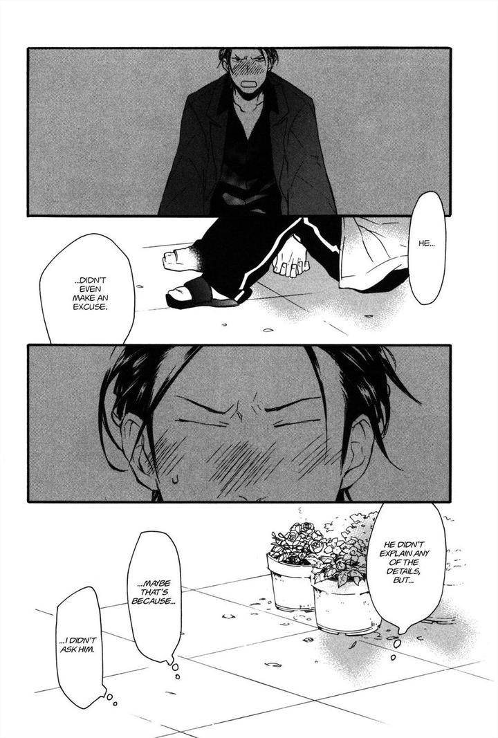Koi-Made-Hyakurin-Amagakure-Gido-Eng page 6