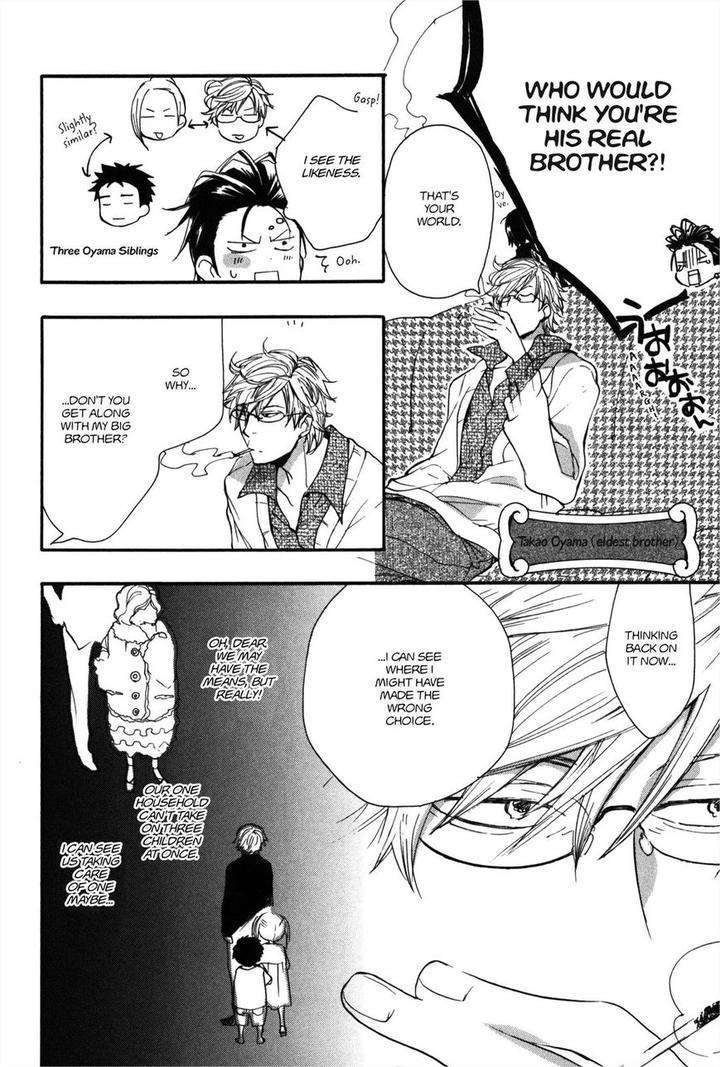 Koi-Made-Hyakurin-Amagakure-Gido-Eng page 10
