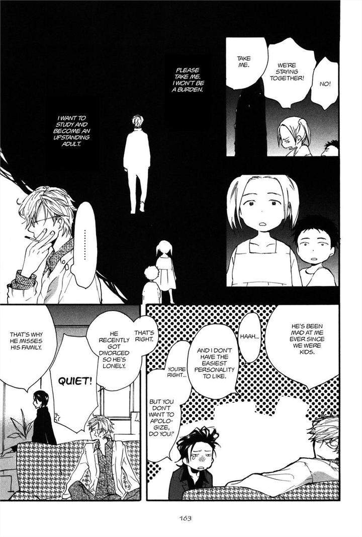 Koi-Made-Hyakurin-Amagakure-Gido-Eng page 11