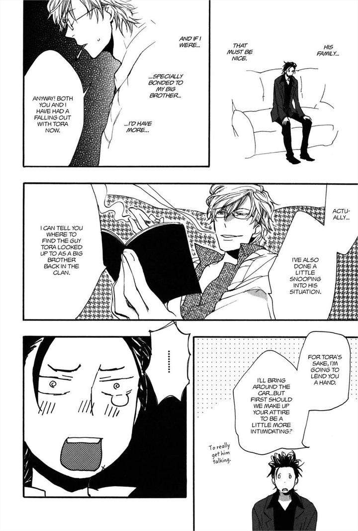 Koi-Made-Hyakurin-Amagakure-Gido-Eng page 12