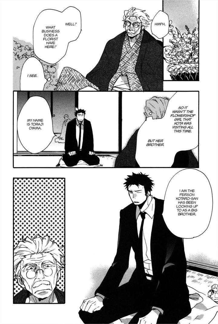 Koi-Made-Hyakurin-Amagakure-Gido-Eng page 14