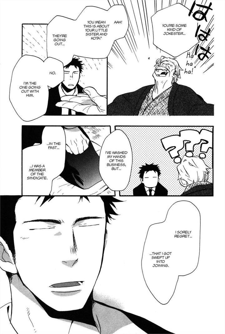 Koi-Made-Hyakurin-Amagakure-Gido-Eng page 15