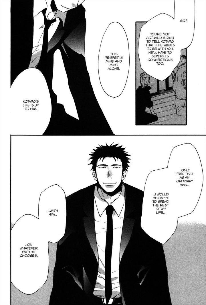 Koi-Made-Hyakurin-Amagakure-Gido-Eng page 16