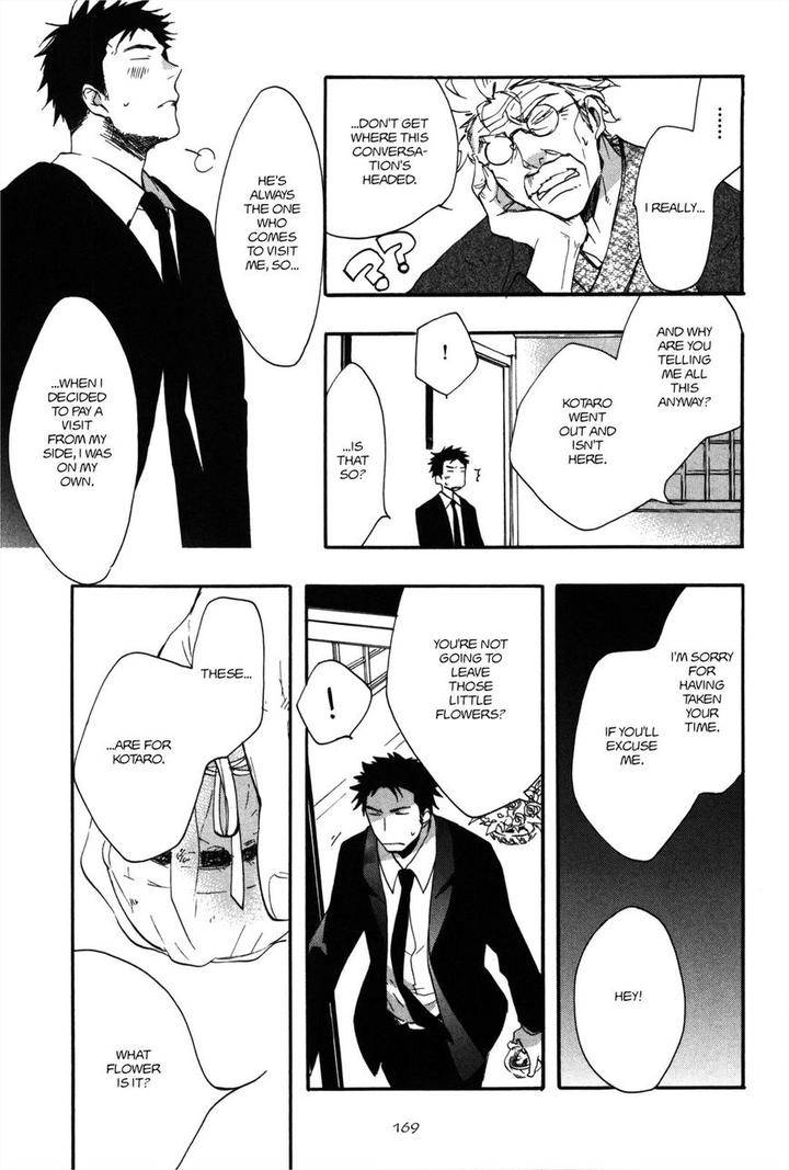 Koi-Made-Hyakurin-Amagakure-Gido-Eng page 17