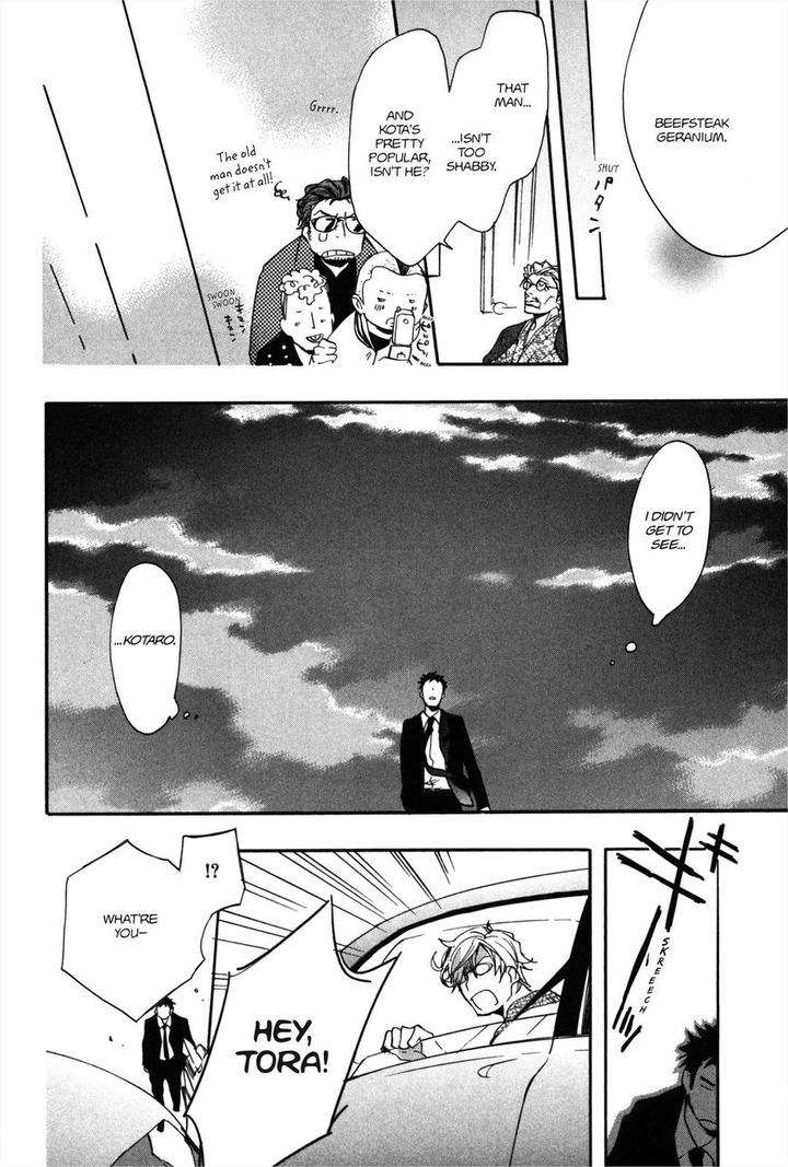 Koi-Made-Hyakurin-Amagakure-Gido-Eng page 18
