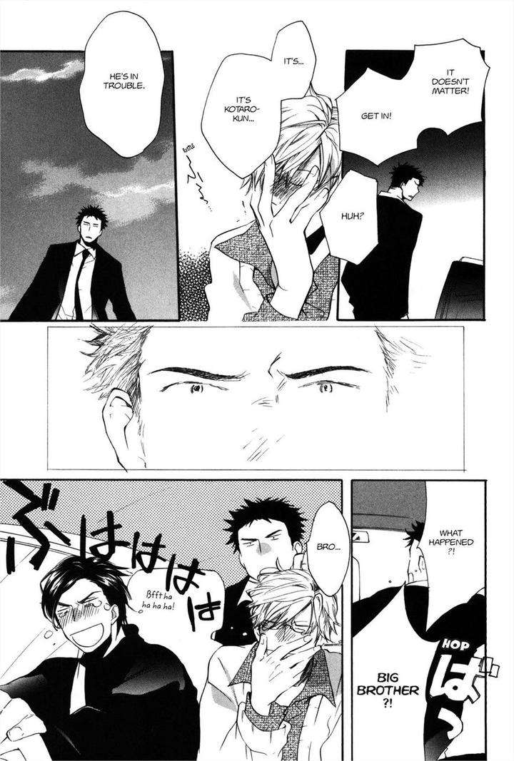 Koi-Made-Hyakurin-Amagakure-Gido-Eng page 19