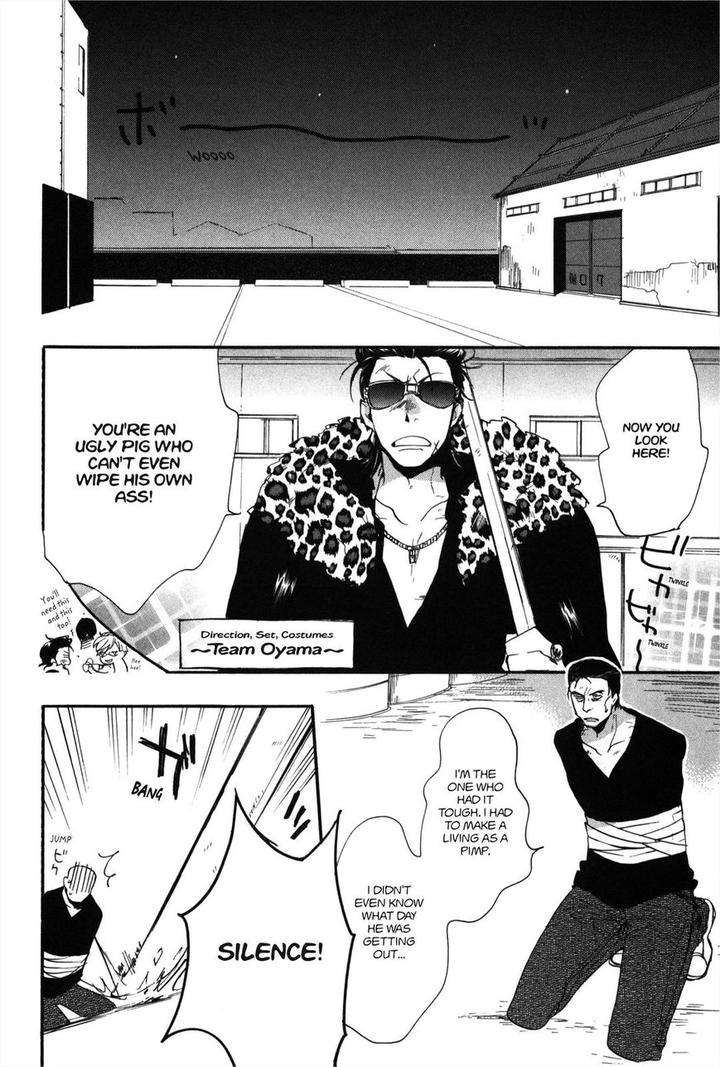 Koi-Made-Hyakurin-Amagakure-Gido-Eng page 20