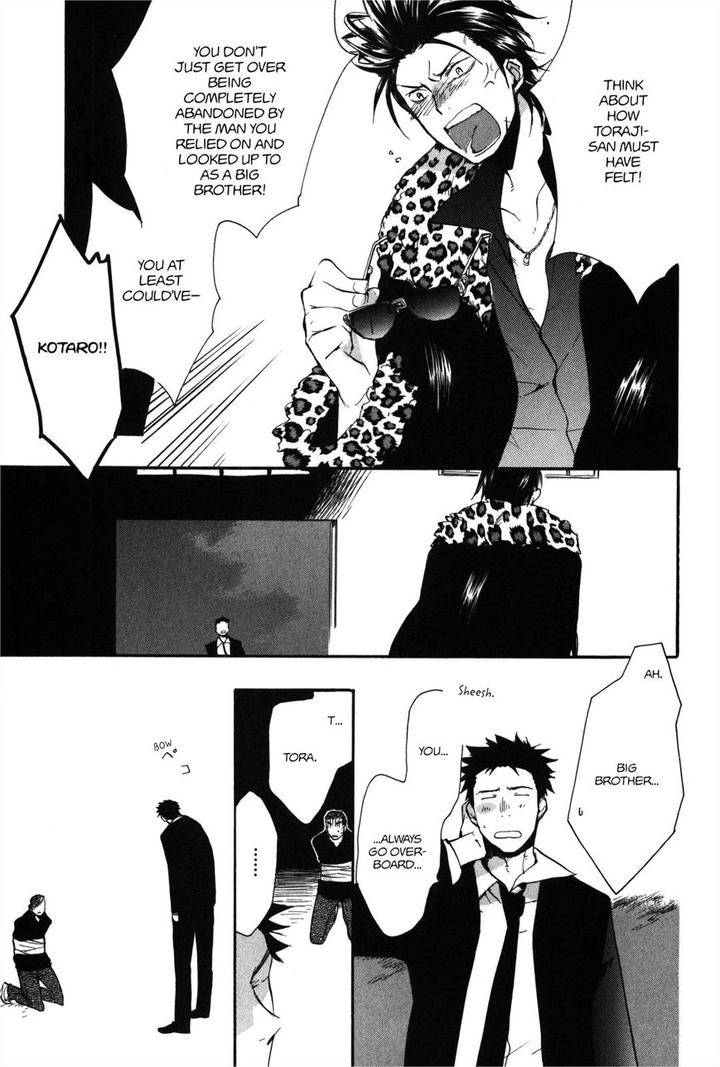 Koi-Made-Hyakurin-Amagakure-Gido-Eng page 21