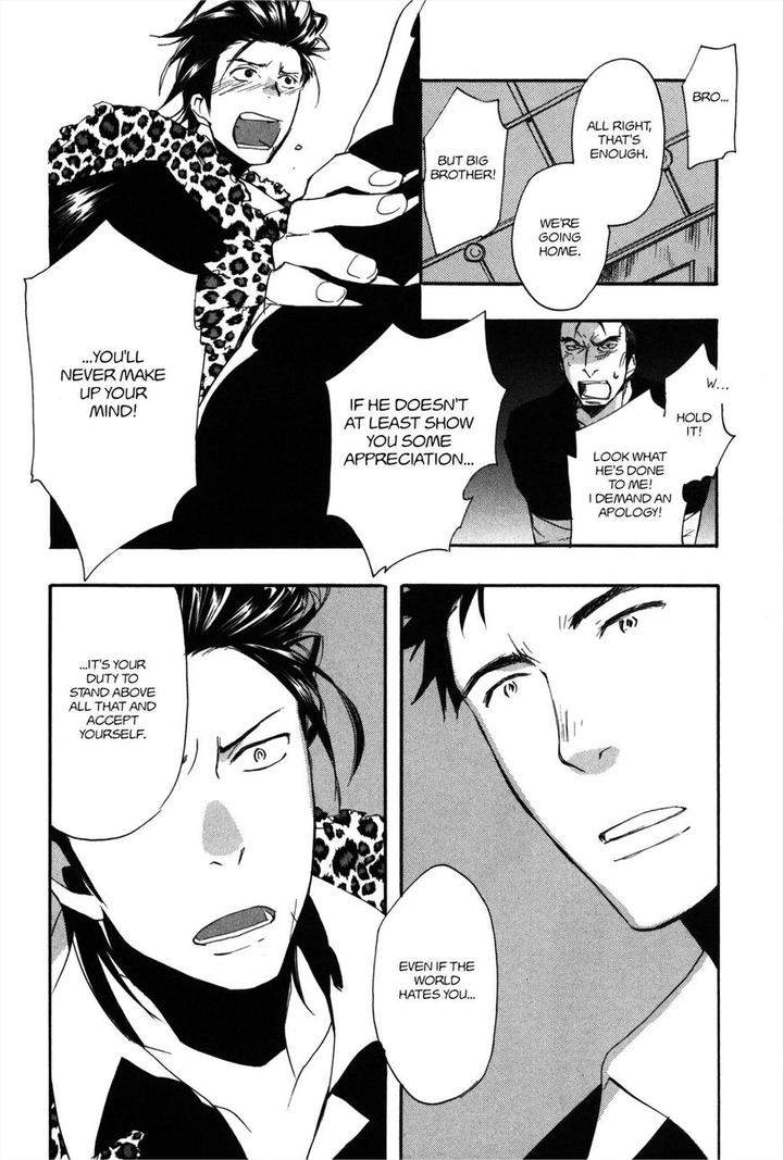 Koi-Made-Hyakurin-Amagakure-Gido-Eng page 22