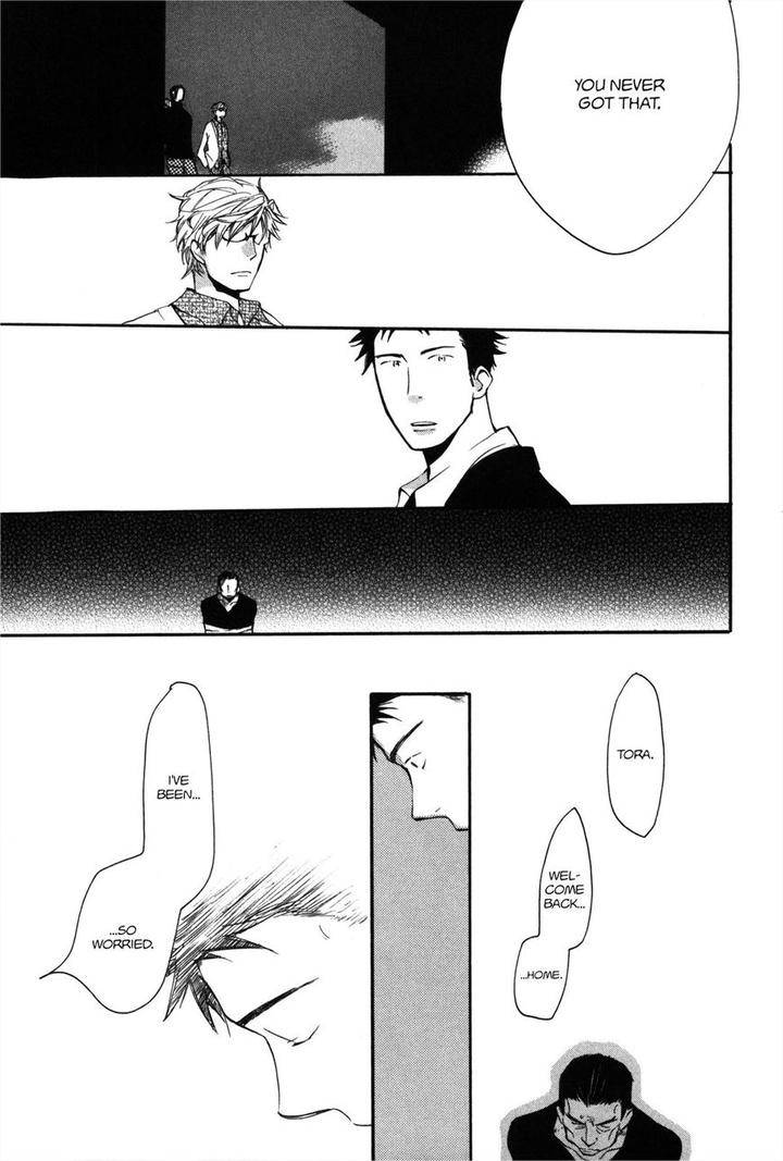 Koi-Made-Hyakurin-Amagakure-Gido-Eng page 23